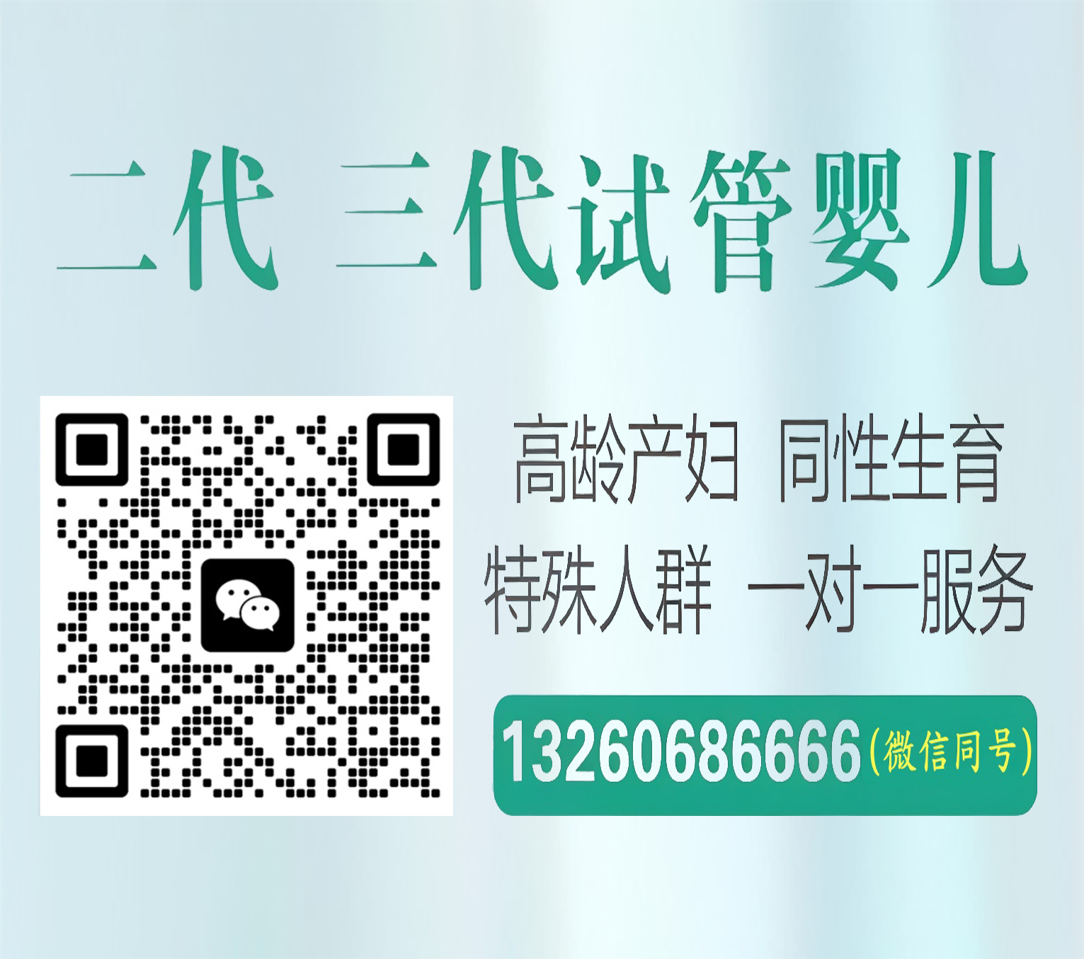 武汉捐卵助孕机构